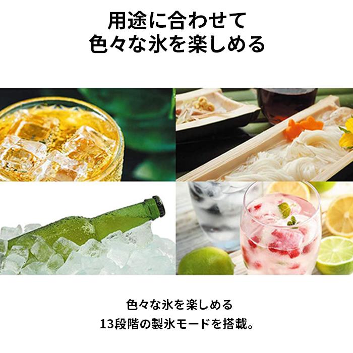 ROOMMATE（ルームメイト） ROOMMATE RM 100H 高速製氷機 アイス
