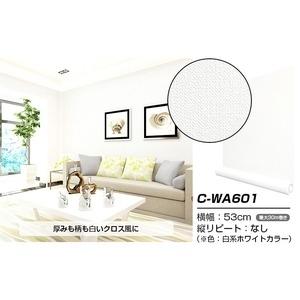 高質で安価 Ds ウォジック 30m巻 リメイクシート 壁紙シール プレミアムウォールデコシートc Wa601 北欧カラー無地 織物調 ホワイト 代引不可 100 本物保証 Blog Lonolife Com