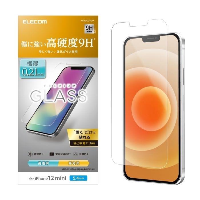 エレコム Pm 0aflgya Iphone12 Mini ガラスフィルム 硬度9h 薄型 0 21mm 透明度 Up 貼りやすい Pmaaflgya タンタンショップ 通販 Yahoo ショッピング