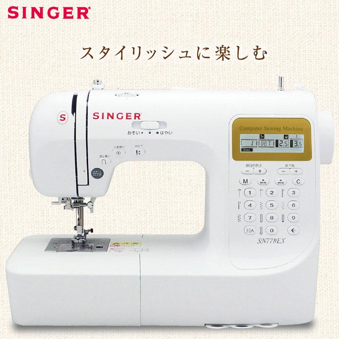 本物の SINGER シンガー 電動ミシン SN777DX - その他 - news.elegantsite.gr 本物の SINGER シンガー 電動ミシン SN777DX - その他 - news.elegantsite.gr