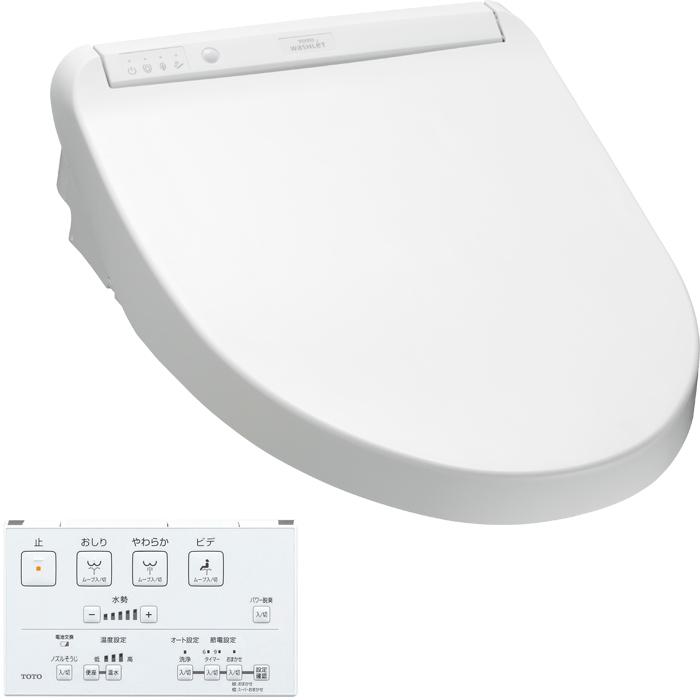 TOTO TCF8GM24 NW1 ウォシュレットKMシリーズ 瞬間式 ホワイト 人気 
