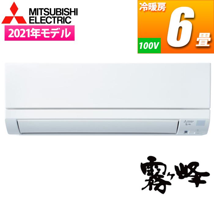 三菱 エアコン霧ヶ峰 GEシリーズ MSZ-GE2219