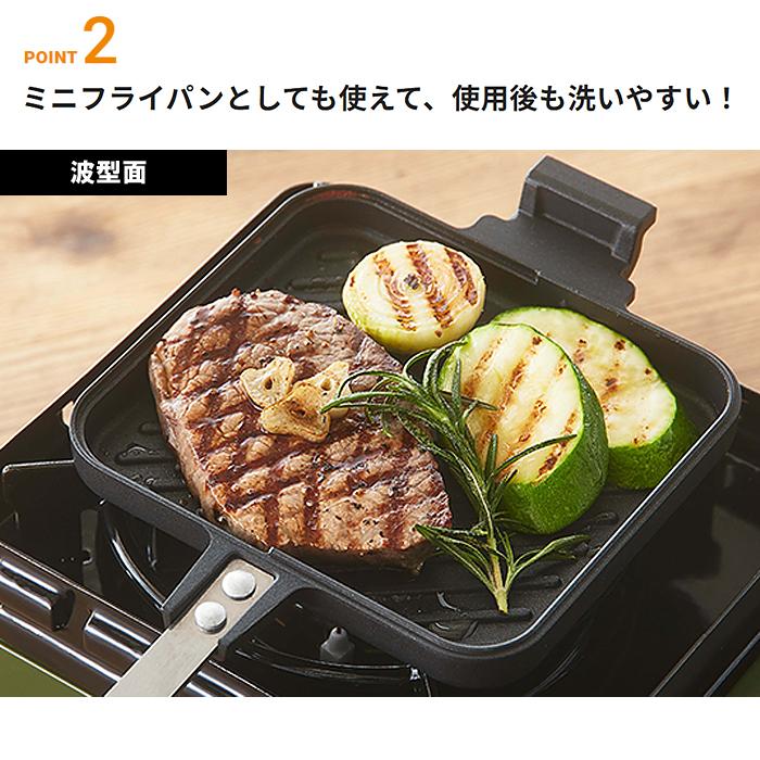 達人アクセサリーシリーズ ホットサンドグリル アウトドア 一人