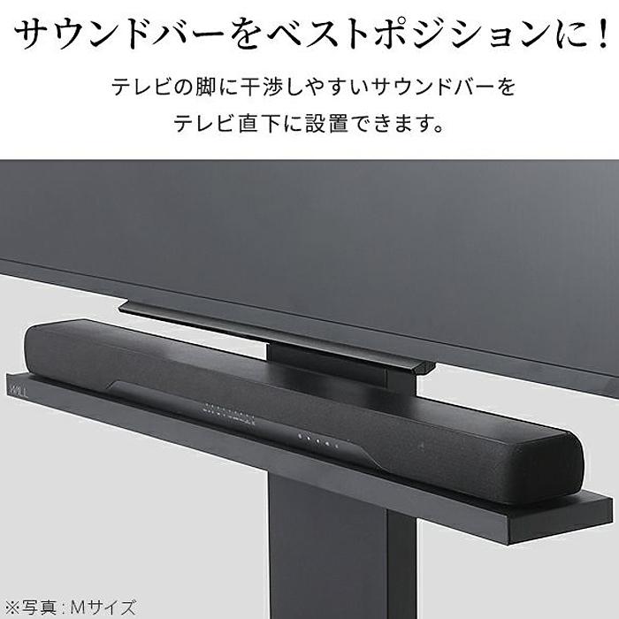なかむら ナカムラ m0500150bk WALLインテリアテレビスタンドV3 V2 S1