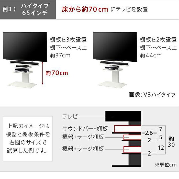 なかむら ナカムラ m0500150bk WALLインテリアテレビスタンドV3 V2 S1
