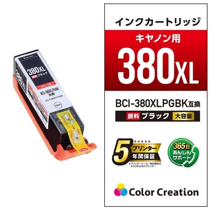 エレコム CC-C380XLPGBK BCI-380XLPGBK互換インク カラークリエーション CANON ブラック(顔料) 使い切りタイプ 大容量｜tantan