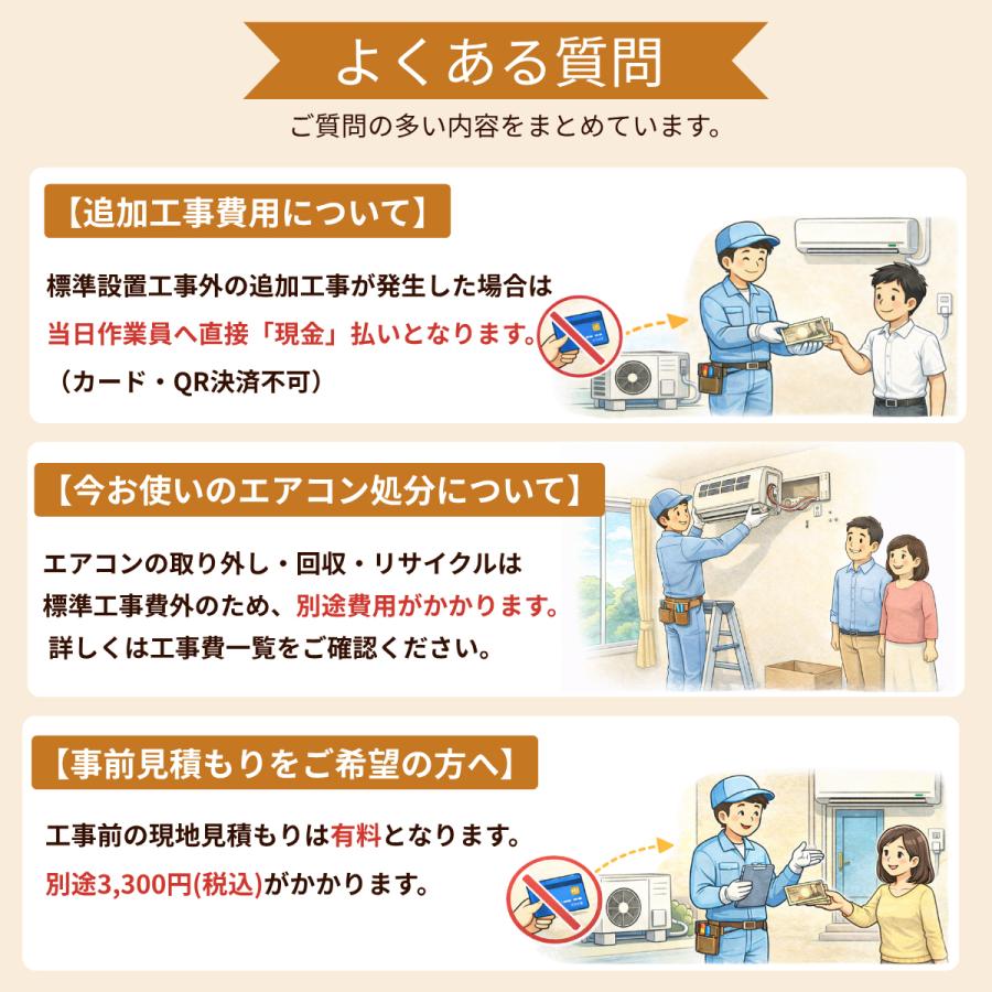 日立（HITACHI） エアコン 6畳用 工事費込み 白くまくん AJシリーズ