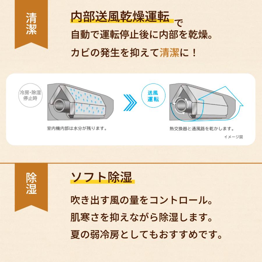 日立（HITACHI） エアコン 6畳用 工事費込み 白くまくん AJシリーズ