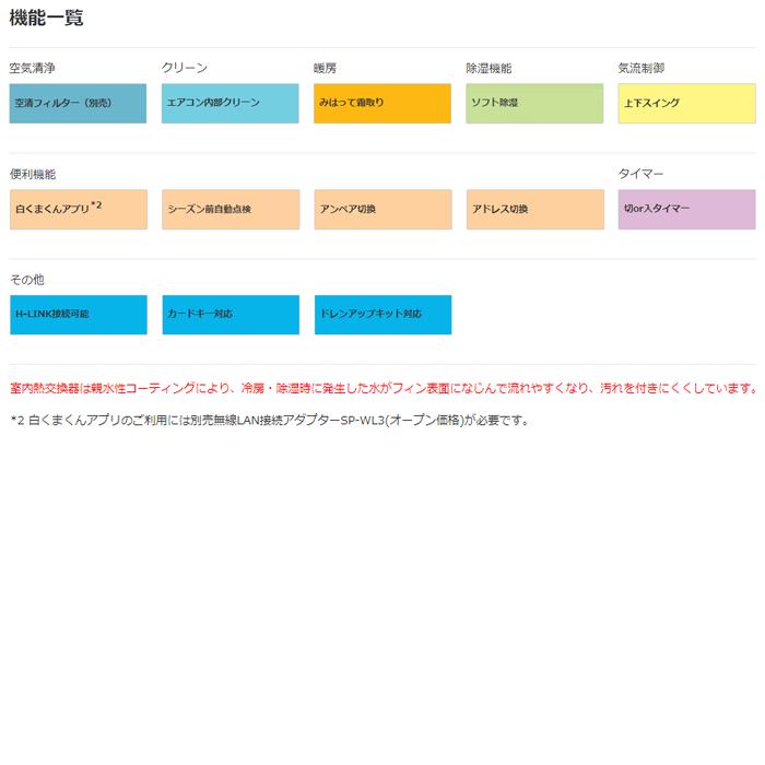 日立（HITACHI） RAS AJ22 KOJISET エアコン 6畳用 白くまくん AJ