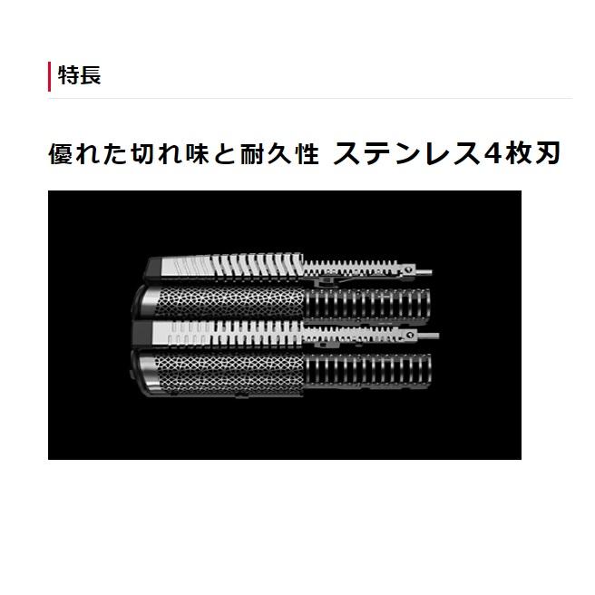 日立（HITACHI） RMH F470B A 往復式シェーバーなめらかに早剃り『S