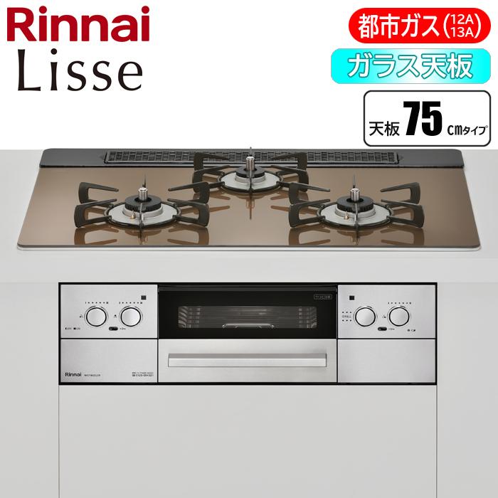 ビジネスバック Rinnai RHS71W32L22RSTW-13A スモーキーピンク Lisse