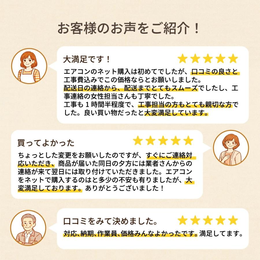 状態Ａランク！！！　標準工事費込み！！！　２．２ｋ（６畳～８畳用）　日立　冷暖房エアコン　３５，９８０円（税込み） 日立（HITACHI） 【納期目安：2週間】エアコン 8畳用 工事費込み 白く