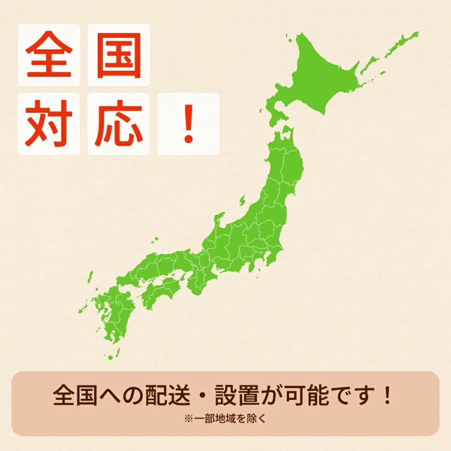 日立（HITACHI） 【納期目安：2週間】エアコン 8畳用 工事費込み 白く