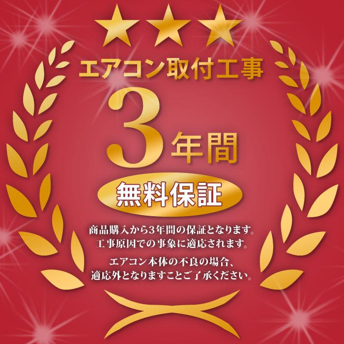 日立（HITACHI） RAS AJ25 KOJISET エアコン 8畳用 白くまくん AJ