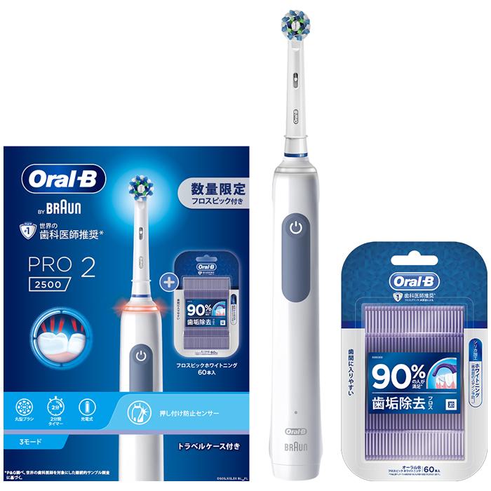 ブラウン D5055133XBL-FL BRAUN OralB 丸形回転電動歯ブラシ Pro2 ブルー フロスセット (D5055133XBLFL) :2876479:タンタンショップ - 通販 - Yahoo!ショッピング ブラウン D5055133XBL-FL BRAUN OralB 丸形回転電動歯ブラシ Pro2 ブルー フロスセット (D5055133XBLFL) :2876479:タンタンショップ - 通販 - Yahoo!ショッピング