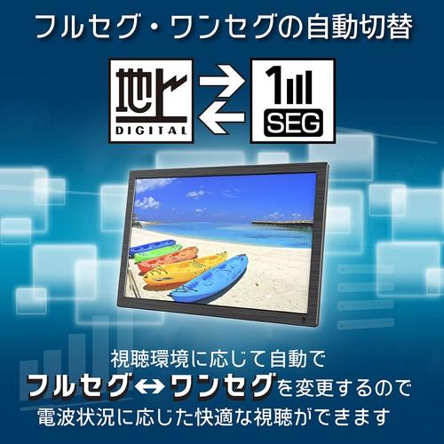 OVERTIME OT FT190KT 迫力の19インチ大画面 録画機能つき OVERTIME OT FT190KT 迫力の19インチ大画面 録画機能つき