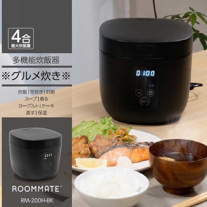 ROOMMATE（ルームメイト） ROOMMATE RM 200H BK マイコンジャー炊飯器