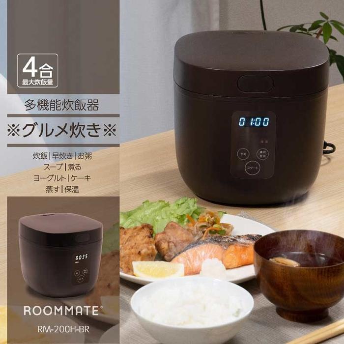 ROOMMATE（ルームメイト） ROOMMATE RM 200H BR マイコンジャー炊飯器