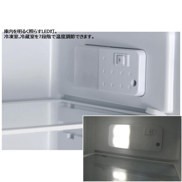 アビテラックス AR 131 139L 2ドア冷蔵庫直冷式 ホワイト右開き アビテラックス AR 131 139L 2ドア冷蔵庫直冷式 ホワイト右開き