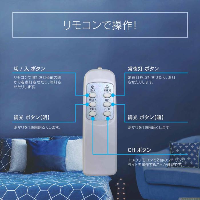 ヒロ・コーポレーション HLCL-BT02K 10畳用LEDシーリングライト