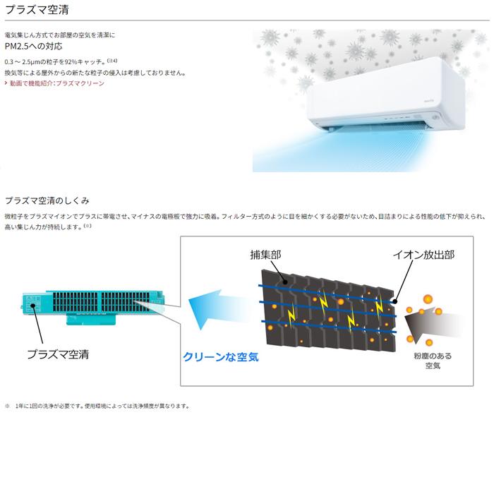 富士通ゼネラル AS-Z632M2-W エアコン (主に20畳/2022年/単相200V/ホワイト) nocria Zシリーズ (ASZ632M2W)｜tantan｜05