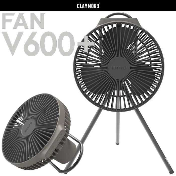 PRISM CLFN-V610WG 【正規販売店】 CLAYMORE FAN V600+ Warm Gray (ウォームグレー) 充電式 モバイル ワイヤレス サーキュレーター (CLFNV610WG) :2954686:タンタンショップ - 通販 - Yahoo!ショッピング PRISM CLFN-V610WG 【正規販売店】 CLAYMORE FAN V600+ Warm Gray (ウォームグレー) 充電式 モバイル ワイヤレス サーキュレーター (CLFNV610WG) :2954686:タンタンショップ - 通販 - Yahoo!ショッピング