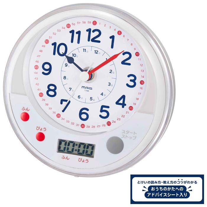 売れ筋 Mag T 745wh Z お風呂で学べる時計の読み方 Mag生活防水知育時計 おふろdeよ める ホワイト T745whz Pmajk Gov Pk