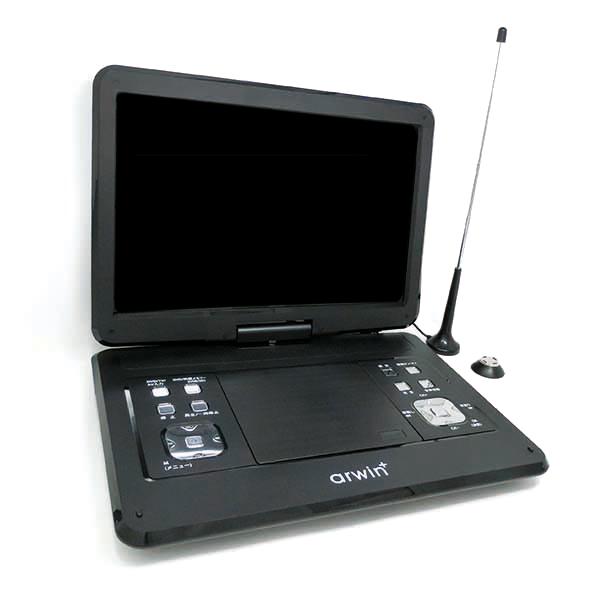 【新品】アーウィン ポータブルDVD&マルチプレイヤー ADP-141F arwin APD-141F 14.1インチ 地デジフルセグテレビ搭載 ポータブルDVD&