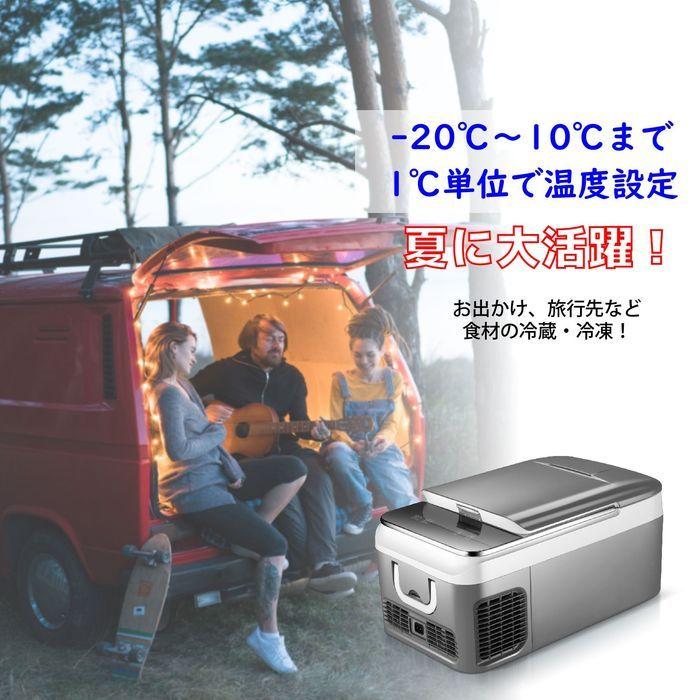 新品未開封　保証あり　ポータブル冷蔵庫 車載冷蔵庫 26L MW-2WR26 楽天市場】ポータブル冷蔵庫 大容量26L 車載冷蔵庫 冷蔵庫 車載