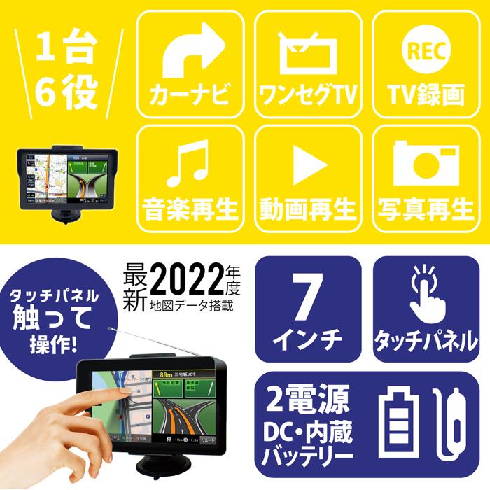OVERTIME OT-N701K 7インチワンセグナビ (OTN701K) :3014916:タンタンショップ - 通販 - Yahoo!ショッピング OVERTIME OT-N701K 7インチワンセグナビ (OTN701K) :3014916:タンタンショップ - 通販 - Yahoo!ショッピング