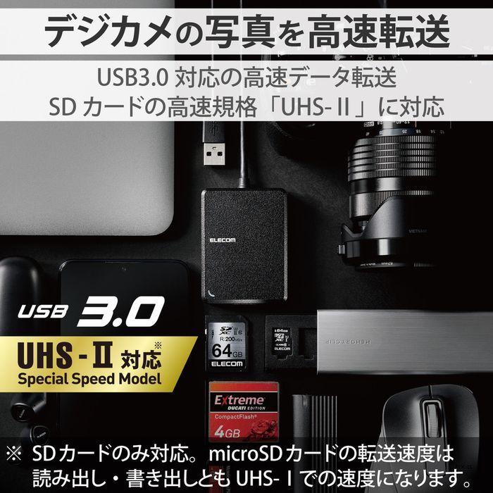 エレコム MR3-C402BK 【メール便での発送商品】カードリーダー USB3.0 超高速 【SD+microSD+MS+CF対応】 USB-A ブラック｜tantan｜02