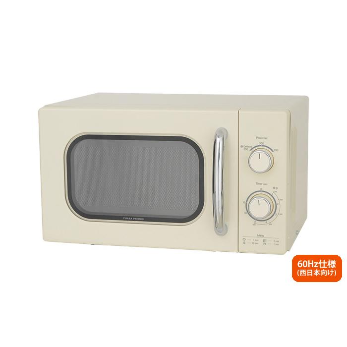 YUASA レトロ 電子レンジ 17L PRE-702B おしゃれ 単機能 ターンテーブル 横開き 50Hz専用 レトロデザイン ユアサ☆札幌市 白石店 ユアサプライムス レトロ 電子レンジ 庫内容量 17L PRE-702B おしゃれ