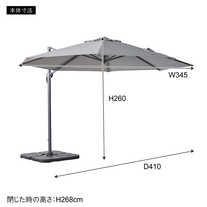 【早い者勝ち！】 東谷（あづまや） RKC-729GY パラソル (RKC729GY) 【IQY7207929918】(26153円)