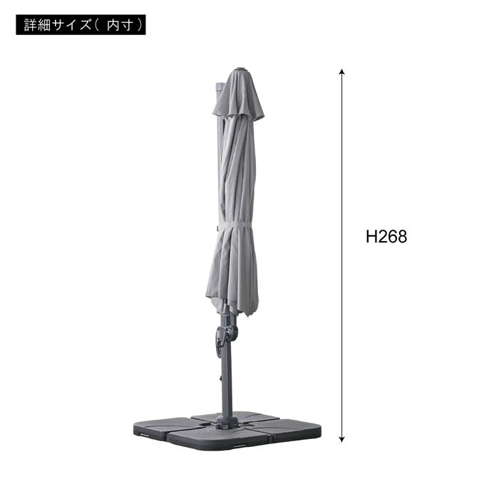 【早い者勝ち！】 東谷（あづまや） RKC-729GY パラソル (RKC729GY) 【IQY7207929918】(26153円)