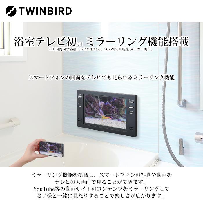 TWINBIRD VB-BS167B TWINBIRD 16V型 ツインバード
