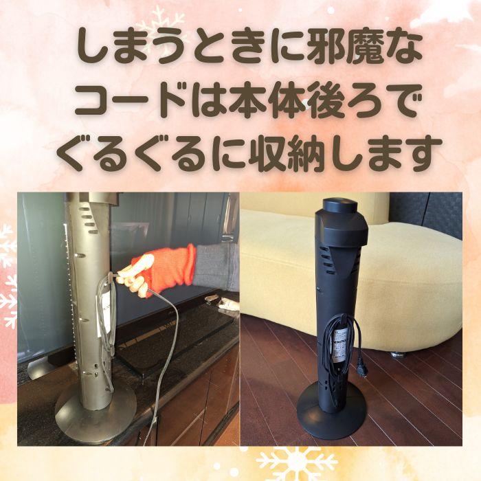 TEKNOS PH 318K スリムハロゲンヒーター ハロゲンヒーター 1秒速暖