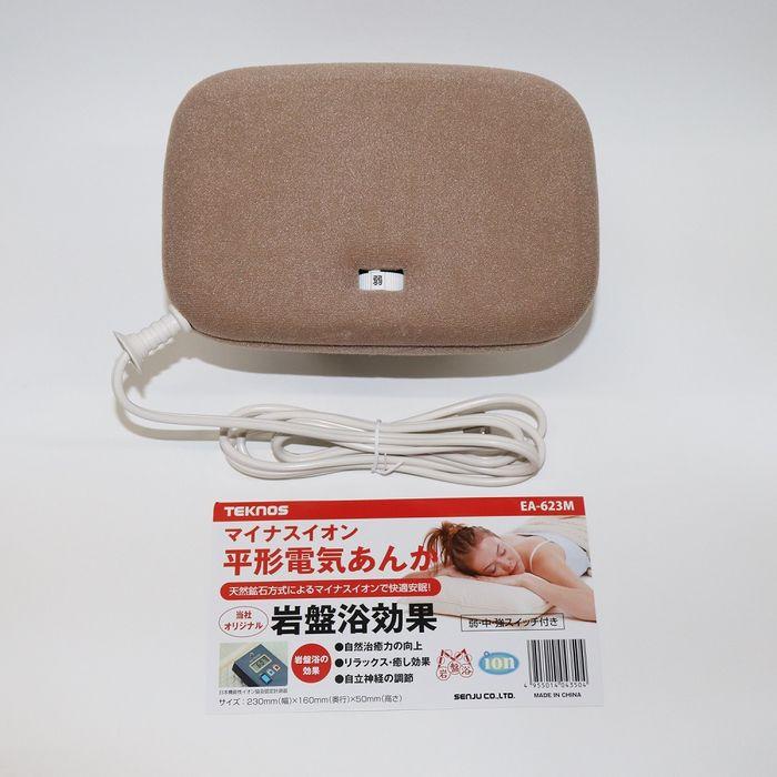 TEKNOS EA 623M イナスイオン平形あんか 岩盤浴 幅23 奥行き16 高さ5cm