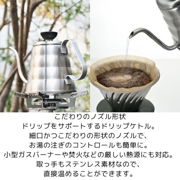 HARIO（ハリオ） O VOCF V60 アウトドアコーヒーフルセット OVOCF