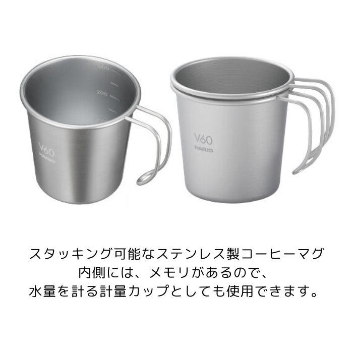 HARIO（ハリオ） O VOCF V60 アウトドアコーヒーフルセット OVOCF