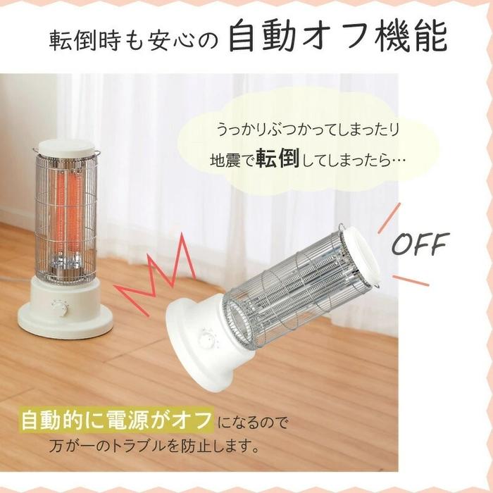 ユアサプライムス YKT CT1000D W カーボンヒーター レトロ調 石油