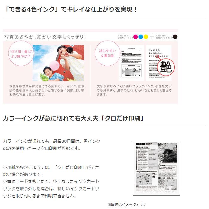 ブラザー DCP-J1800N CUTFIT(カットフィット)A4インクジェット複合機(Wi-Fi/自動両面(はがきサイズ非対応)/自動カット/スマホ対応) (DCPJ1800N) 