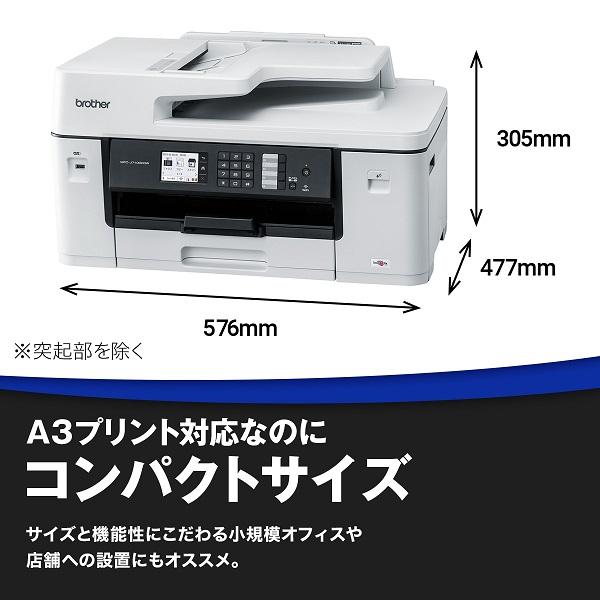 ブラザー MFC J7100CDW プリンター A3インクジェット複合機 FAX ADF 