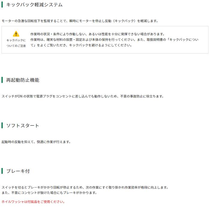 HiKOKI（日立工機） G10BYE2-100V ブレーキ付き電子ディスクグラインダ スライドスイッチ式 100V仕様 [KH03] (G10BYE2100V)｜tantan｜05