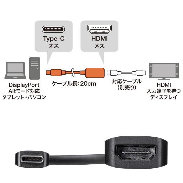 サンワサプライ AD-ALCHD02 USB Type C-HDMI変換アダプタ(4K/30Hz) (ADALCHD02)｜tantan｜05