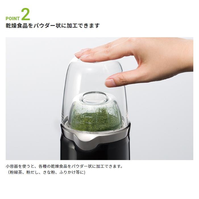 イワタニ IFM CR22G クラッシュミルサー IFMCR22G : タンタンショップ