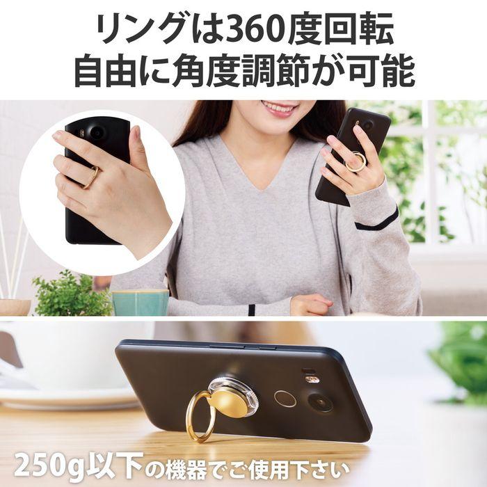 エレコム P-STRAFGD 【メール便での発送商品】スマホリング 360度回転 落下防止 リング着脱可能 スマホスタンド機能 フラット 角度調整可 ゴールド (PSTRAFGD)｜tantan｜04