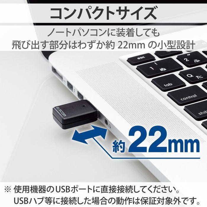 エレコム WDC-867DU3S2 WiFi 無線LAN 子機 867Mbps + 300Mbps Wi-Fi 5 11ac/n/a/g/b 5GHz/2.4GHz USB3.0/2.0 小型 ブラック (WDC867DU3S2)｜tantan｜03