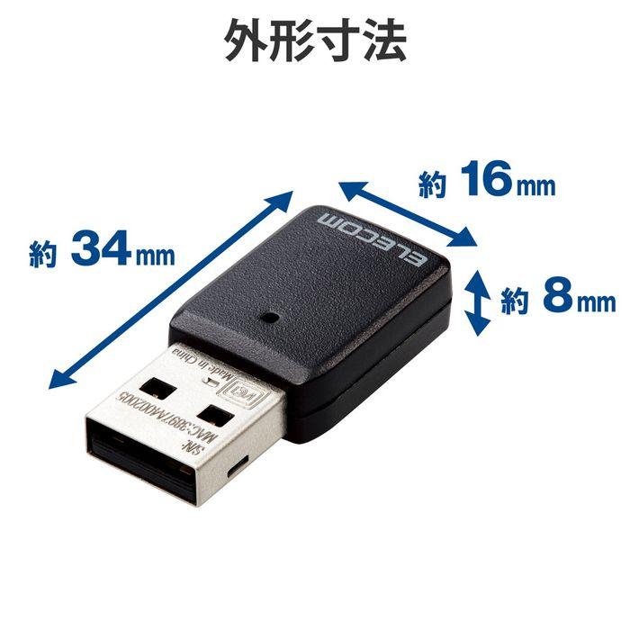 エレコム WDC-867DU3S2 WiFi 無線LAN 子機 867Mbps + 300Mbps Wi-Fi 5 11ac/n/a/g/b 5GHz/2.4GHz USB3.0/2.0 小型 ブラック (WDC867DU3S2)｜tantan｜07