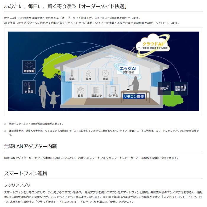 富士通ゼネラル AS X633N2 W エアコン 主に20畳 単相200V 富士通ゼネラル AS X633N2 W エアコン 主に20畳 単相200V