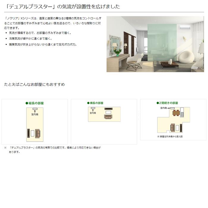 富士通ゼネラル AS X633N2 W エアコン 主に20畳 単相200V 富士通ゼネラル AS X633N2 W エアコン 主に20畳 単相200V